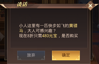 真赵云无双手游