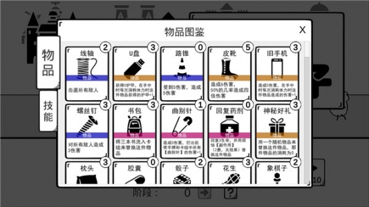 我是熊孩子官方版