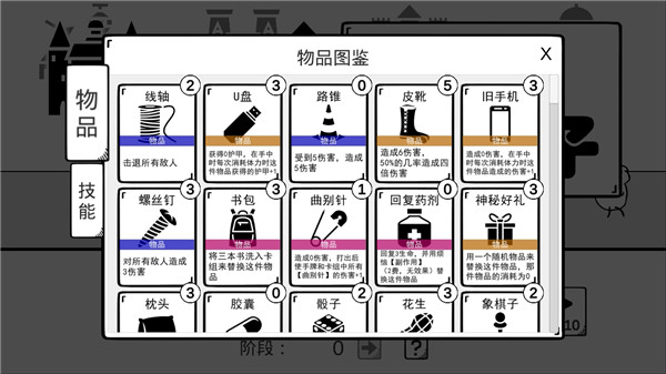 我是熊孩子官方版