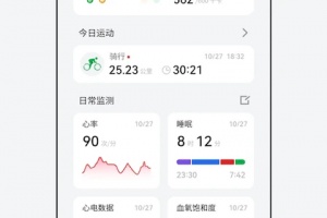 Aswear北斗手表app