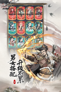 辰东群侠传taptap版