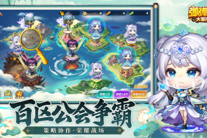 弹弹堂大冒险官方正版