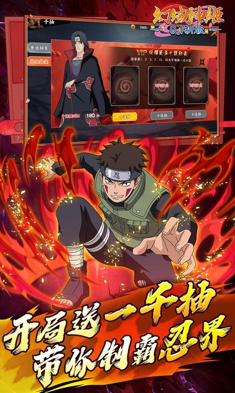 幻域神姬最新版