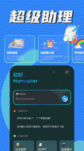 ai创作专家app