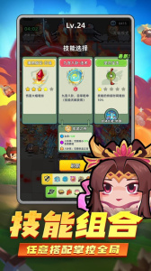 三国吧兄弟九游版