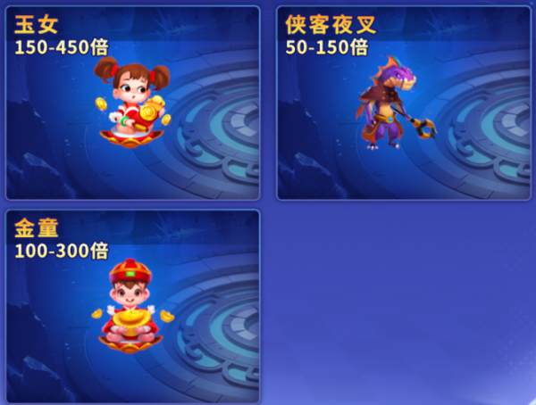 人人捕鱼红包版