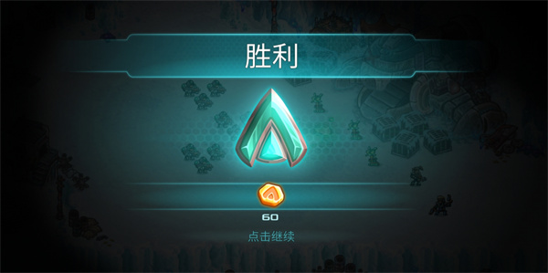 钢铁战队入侵手机版