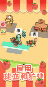 超市大赢家手机版