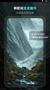 灵境ai绘画app官方版