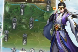 仙命决官方正版