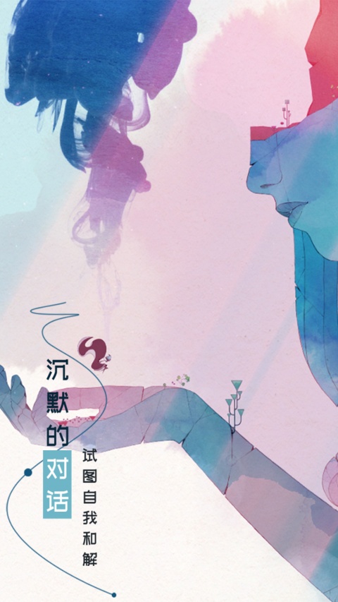 格莉斯的旅程国际服