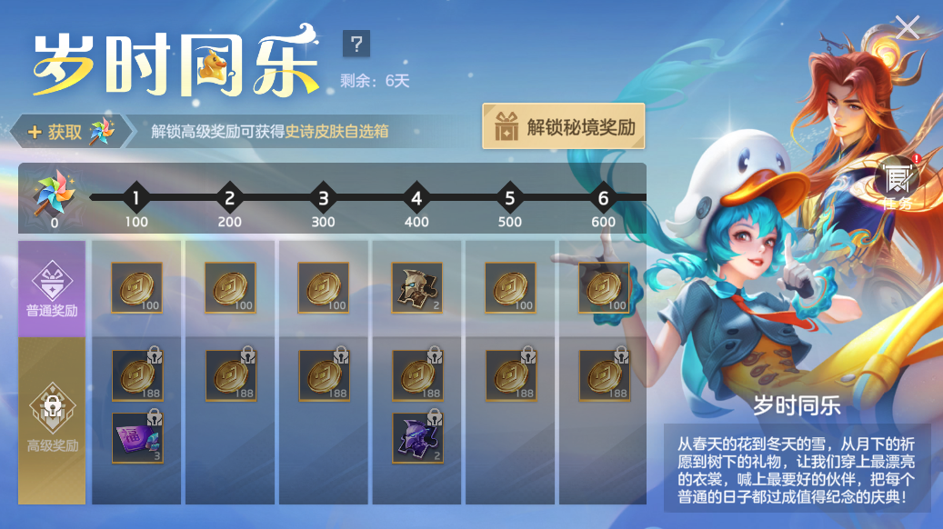 曙光英雄国际服