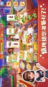 美食小当家破解版无限钻石金币