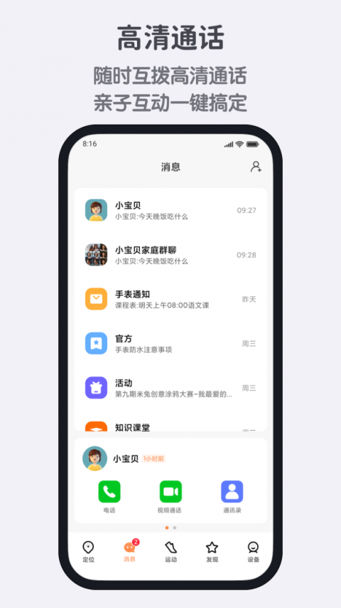 米兔最新版