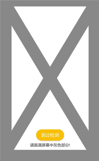回收宝最新版
