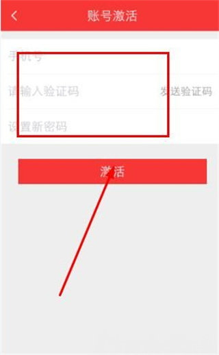 党员e家app