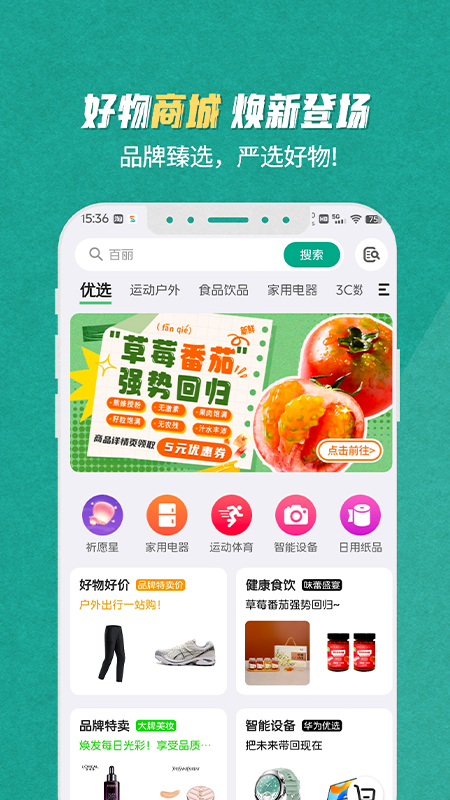 S365 app