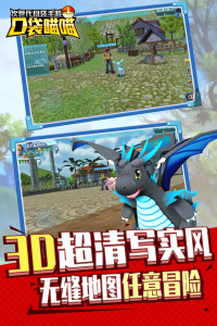 口袋喵喵官方正版