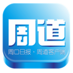 周道app
