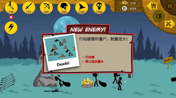 火柴人战争遗产无限钻石版99999
