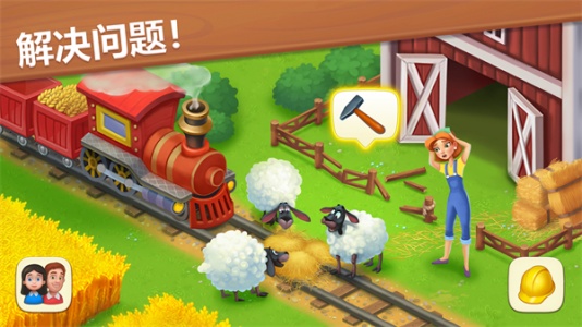 梦想小镇免费版