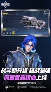 apex legends mobile中文版