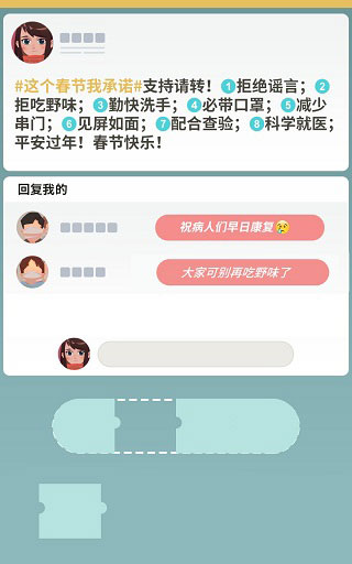 逆行者手游