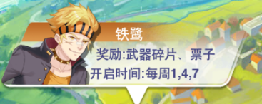 校花梦工厂九游版