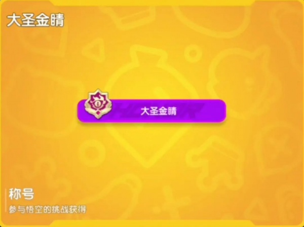 香肠派对比赛服最新版