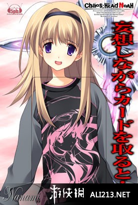 混沌之脑：诺亚