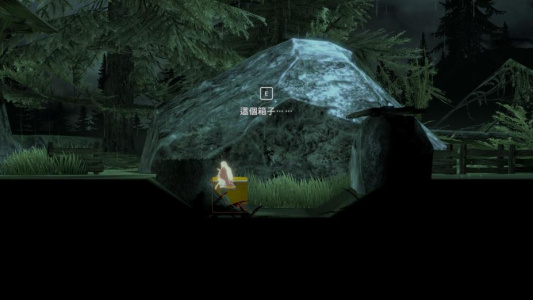 失踪：J.J.麦克菲尔德与追忆之岛