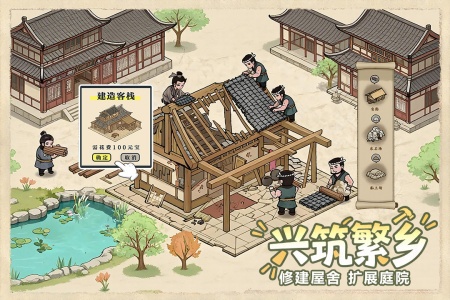 这城有良田小米版