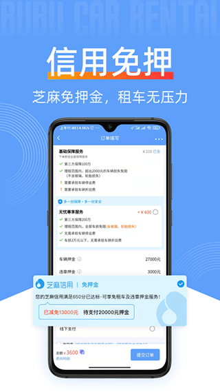 咘咘豪车租赁app