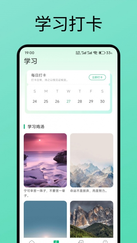 涂涂课堂