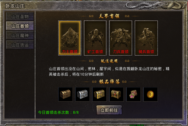 原始传奇小米版