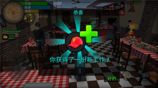 大多数人生模拟器