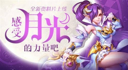 星辰奇缘九游版