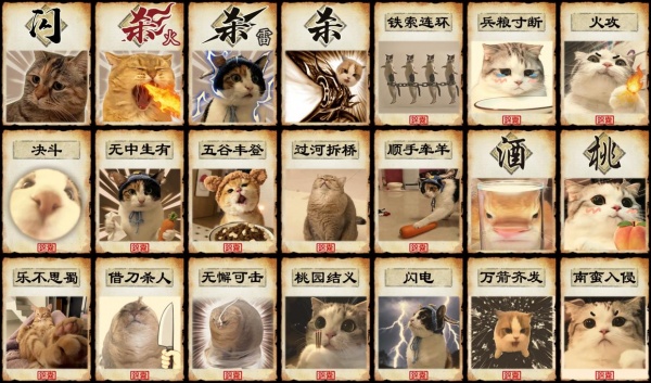 三国杀OL互通版华为版