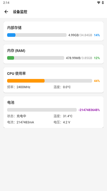 scene工具箱最新版