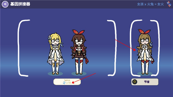 贪婪的旅行者国际版(silly wisher)