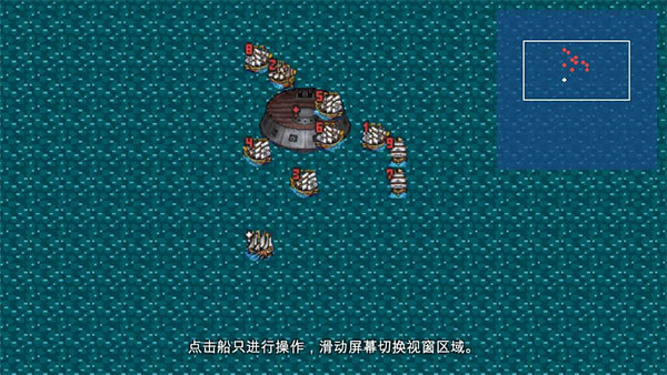 新地平线航海游戏