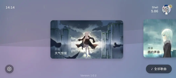 Milthm音游官方版