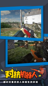 像素绝地吃鸡最新版