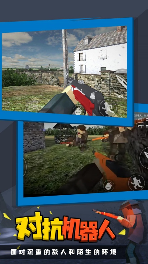 像素绝地吃鸡最新版