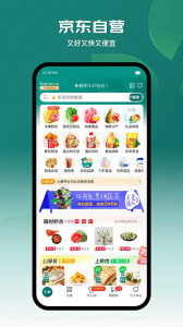 七鲜生鲜超市app