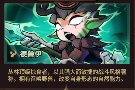 迷雾大陆手游官方正版