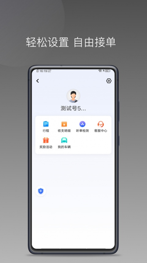 方舟行聚合版