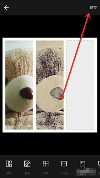 Fotor图片编辑器app