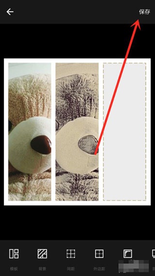 Fotor图片编辑器app