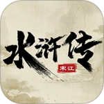 水浒宋江传老版